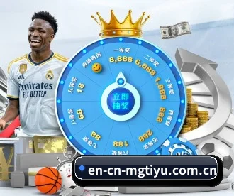 en-cn-mgtiyu.com.cn APP